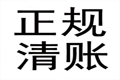 为陈女士成功追回35万美容服务费